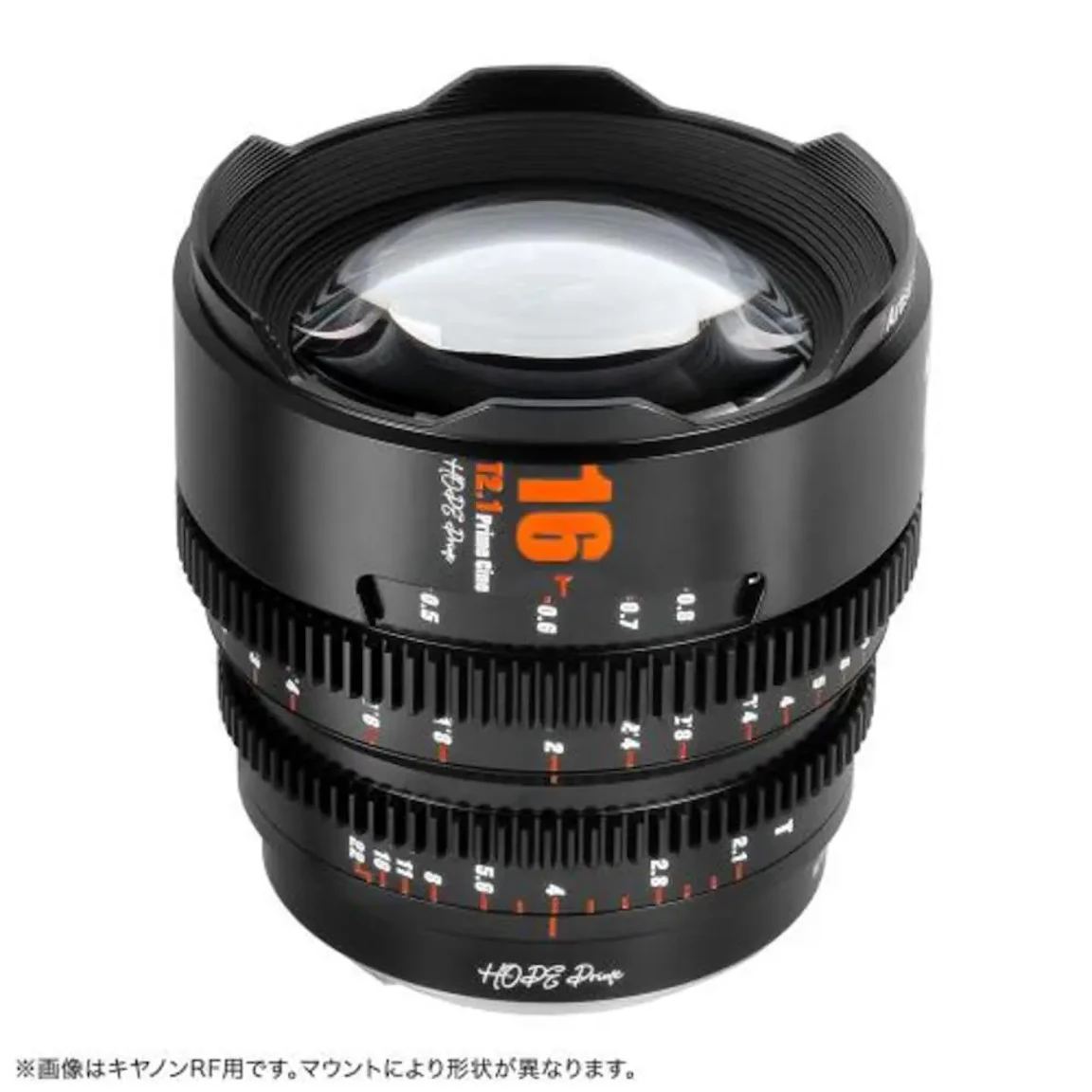 7Artisans HOPE Prime 16mm T2.1 キヤノンRF用 "ブラック"の新品/中古の在庫一覧 2枚目