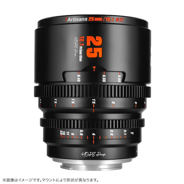 7Artisans HOPE Prime 25mm T2.1 ソニーE用 "ブラック"