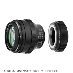 TTArtisan 75mm f/1.5 M42 + マイクロフォーサーズマウントアダプターセット
