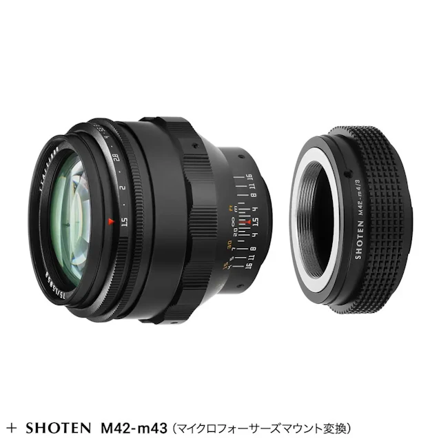 TTArtisan 75mm f/1.5 M42 + マイクロフォーサーズマウントアダプターセット