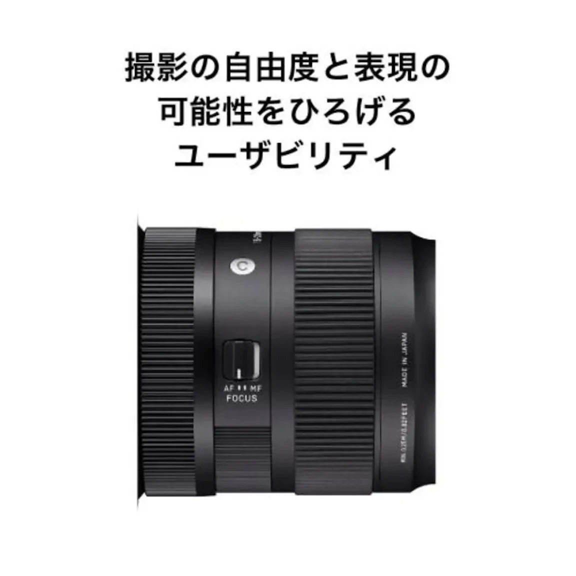 16-28mm F2.8 DG DN ライカL用の新品/中古の在庫一覧 2枚目