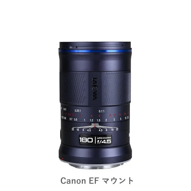 LAOWA 180mm F4.5 1.5x Ultra Macro APO