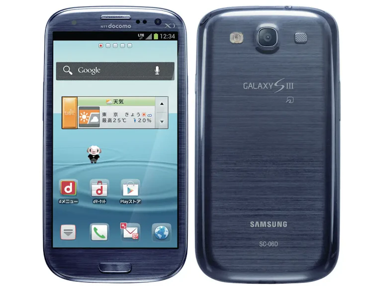 GALAXY S III