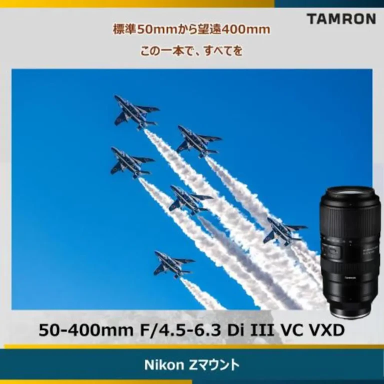 50-400mm F/4.5-6.3 Di III VC VXD ニコンZ用の新品/中古の在庫一覧 2枚目