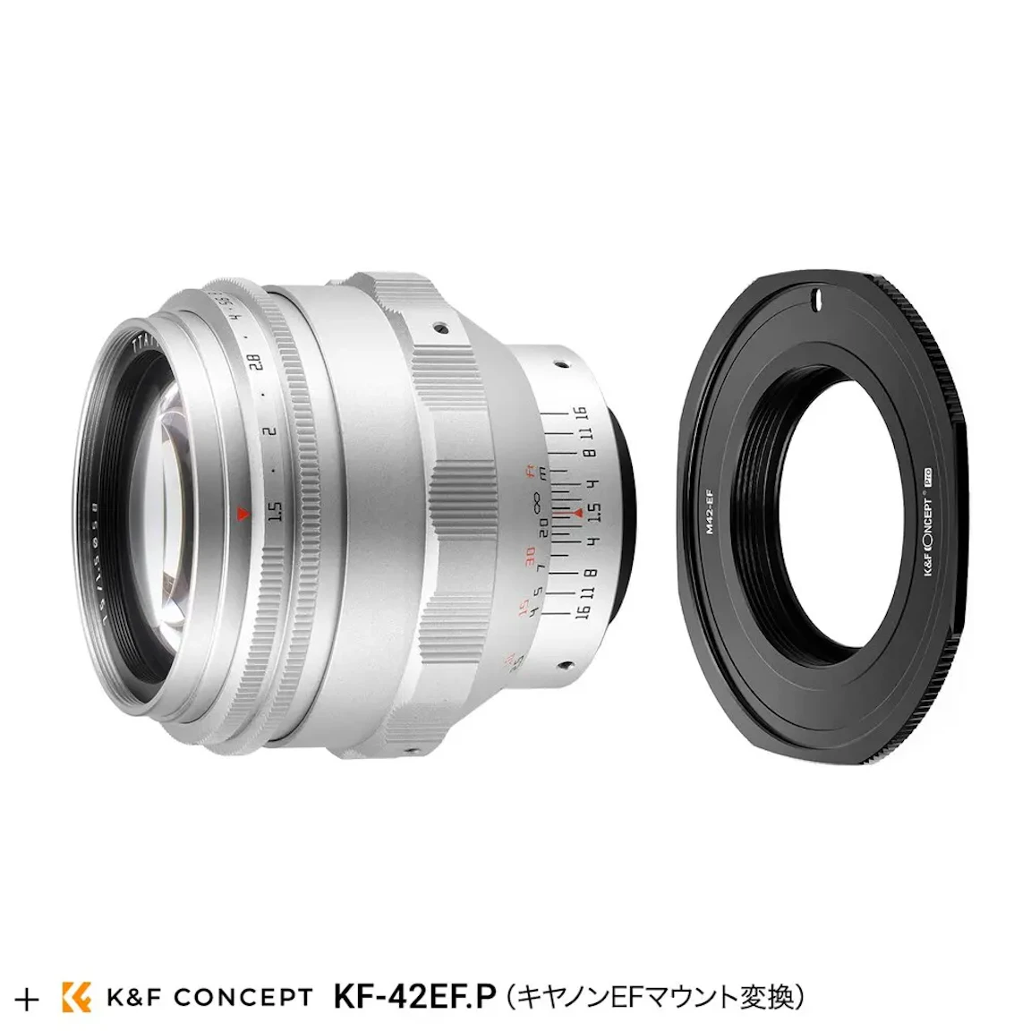 銘匠光学 TTArtisan 75mm f/1.5 M42 + キヤノンEFマウントアダプターセット "シルバー"