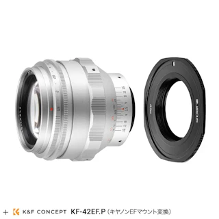 銘匠光学 TTArtisan 75mm f/1.5 M42 + キヤノンEFマウントアダプターセット "シルバー"