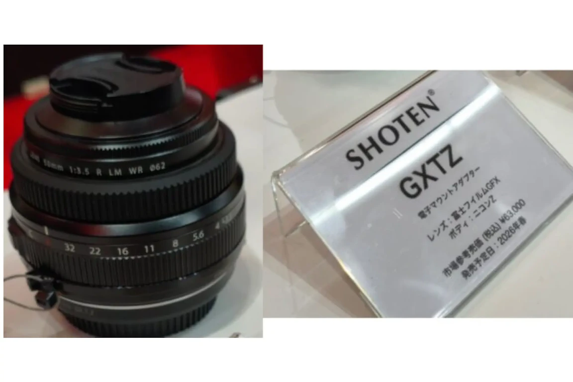 Shoten GXTZ GFX to Z Mount Adapterが正式発表:発売日・価格・対応情報を整理