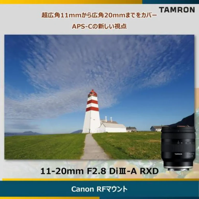 11-20mm F/2.8 Di III-A RXD キヤノンRF用の新品/中古の在庫一覧 2枚目