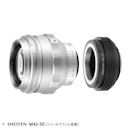+ ソニーEマウントアダプターセット シルバー