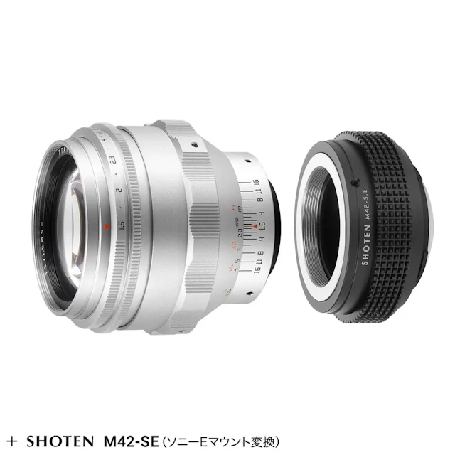 TTArtisan 75mm f/1.5 M42 + ソニーEマウントアダプターセット "シルバー"