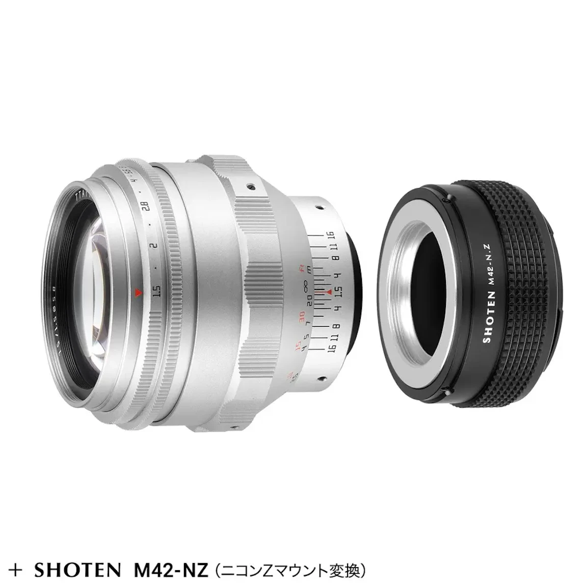 銘匠光学 TTArtisan 75mm f/1.5 M42 + ニコンZマウントアダプターセット "シルバー"
