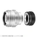 + ニコンZマウントアダプターセット シルバー