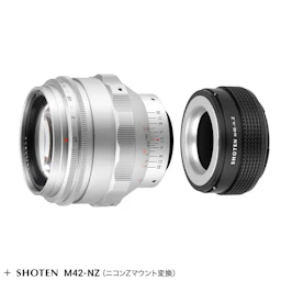 TTArtisan 75mm f/1.5 M42 + ニコンZマウントアダプターセット "シルバー"