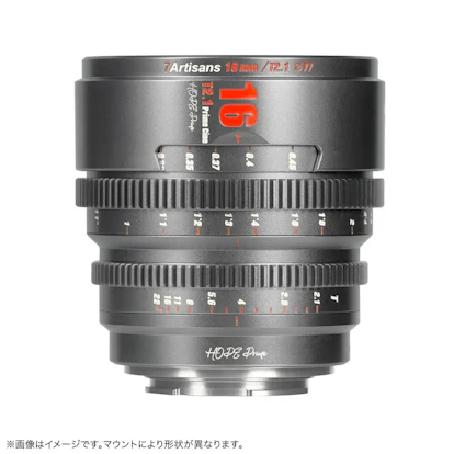 7Artisans HOPE Prime 16mm T2.1 フジフイルム用 "チタングレー"