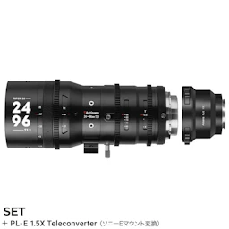 7Artisans Sprite 24-96mm T2.9 S35 + 1.5X テレコンバーター ソニーEマウント変換セット PLマウント用