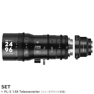 七工匠 7Artisans Sprite 24-96mm T2.9 S35 + 1.5X テレコンバーター ソニーEマウント変換セット PLマウント用