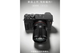 【リーク】Meike AF 85mm F1.8 for GFX mountが7月10日発表予定