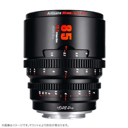 7Artisans HOPE Prime 85mm T2.1 ソニーE用 "ブラック"