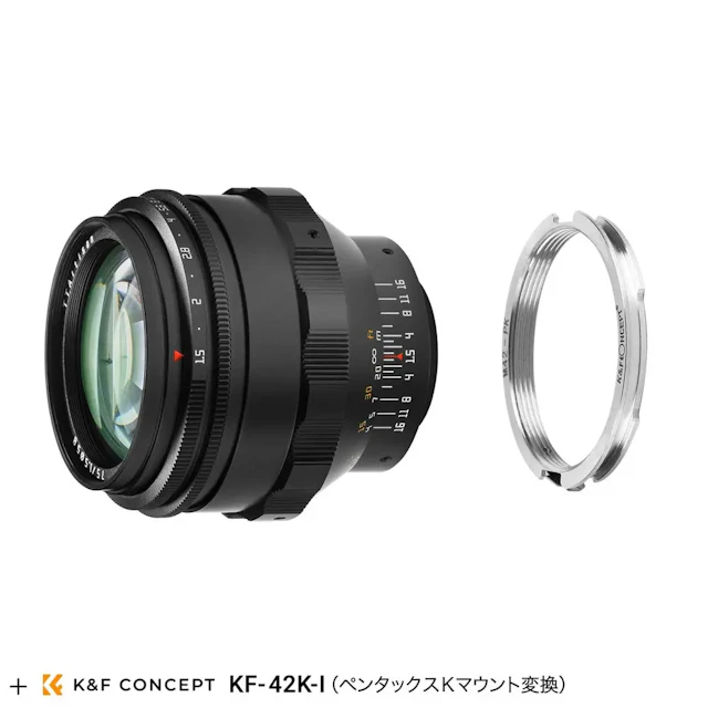 TTArtisan 75mm f/1.5 M42 + ペンタックスKマウントアダプターセット