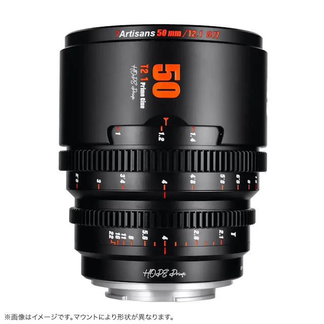7Artisans HOPE Prime 50mm T2.1 マイクロフォーサーズ用 "ブラック"