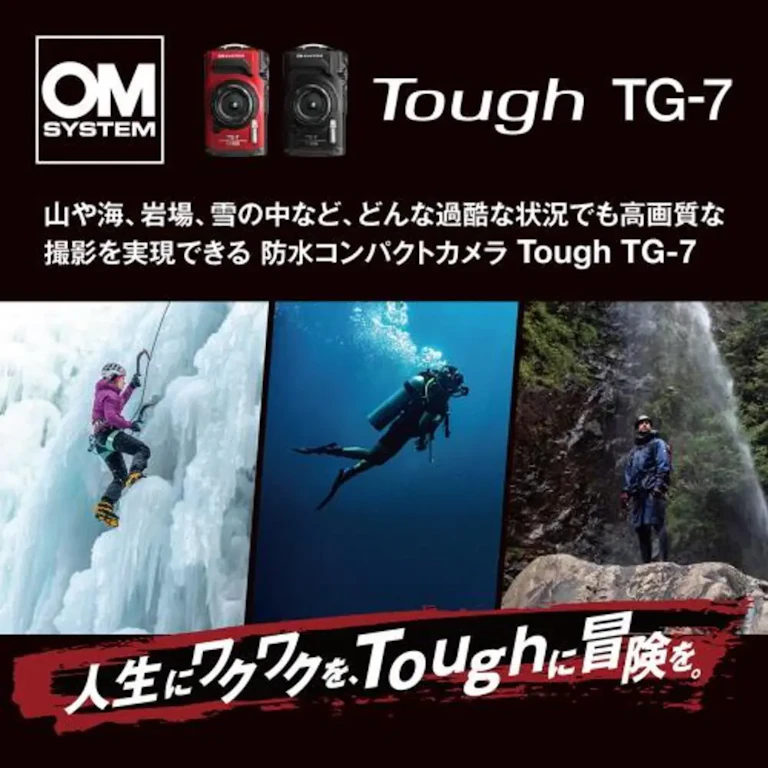 Tough TG-7 "ブラック"の新品/中古の在庫一覧 3枚目