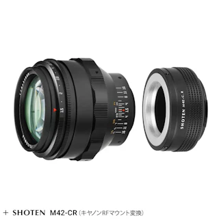 銘匠光学 TTArtisan 75mm f/1.5 M42 + キヤノンRFマウントアダプターセット