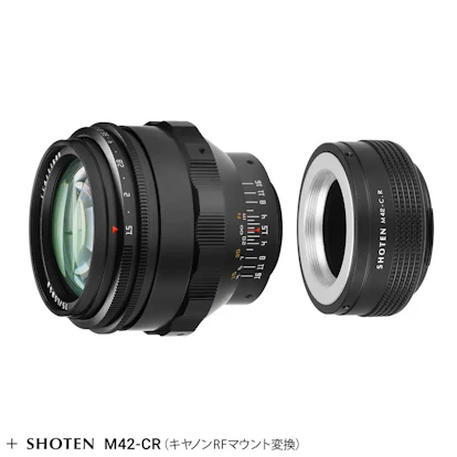 TTArtisan 75mm f/1.5 M42 + キヤノンRFマウントアダプターセット
