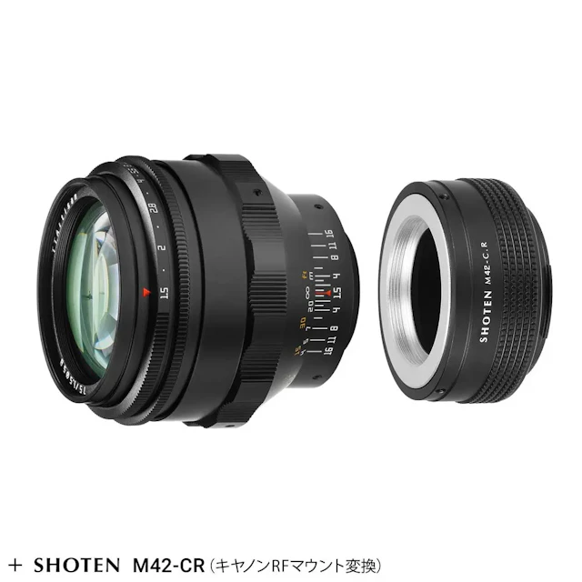 TTArtisan 75mm f/1.5 M42 + キヤノンRFマウントアダプターセット