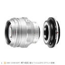 + 富士フイルムGマウントアダプターセット シルバー