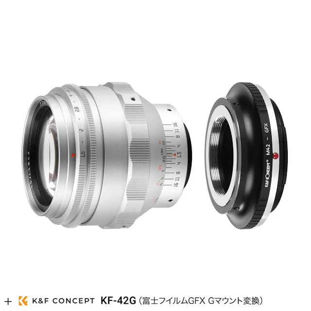 TTArtisan 75mm f/1.5 M42 + 富士フイルムGマウントアダプターセット "シルバー"