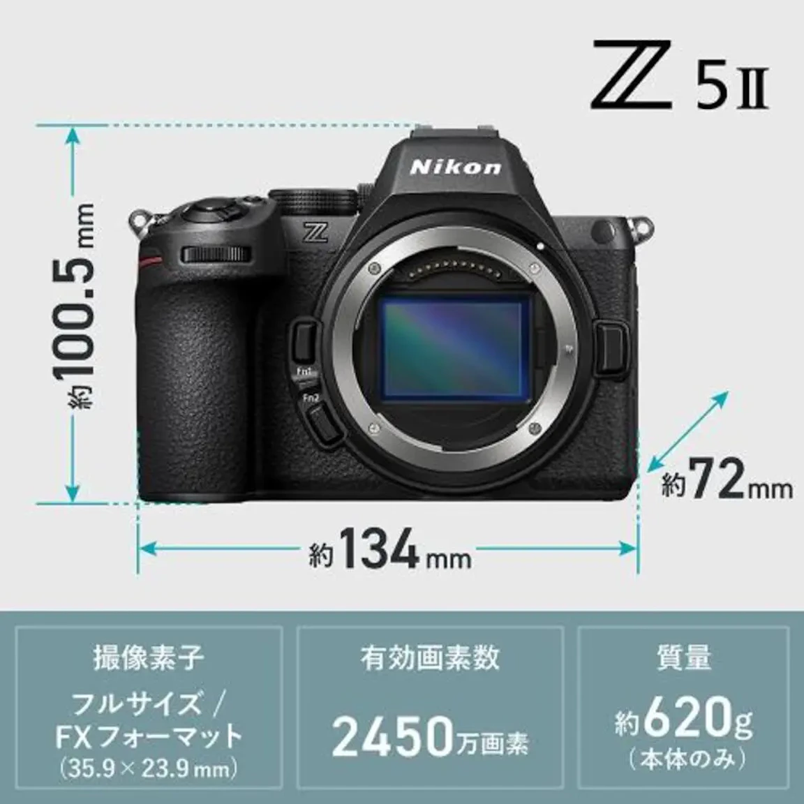 Z5II 24-200 レンズキットの新品/中古の在庫一覧 3枚目