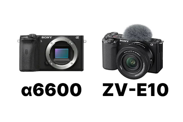 SONY α6600とVLOGCAM ZV-E10を比較 写真・Vlog・手ブレ補正・価格の違いを解説