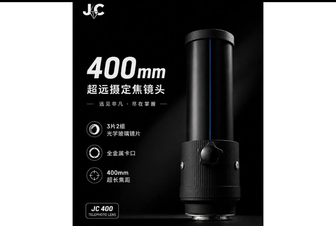 JC Opticsが新400mm F8レンズを発表 3枚玉の“変わり種”望遠