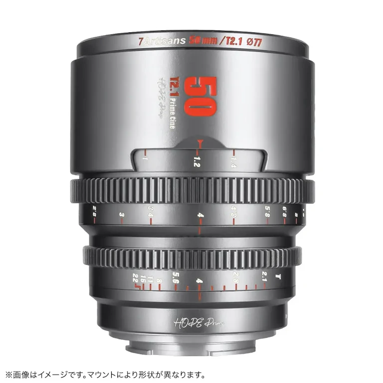 7Artisans HOPE Prime 50mm T2.1 フジフイルム用 "チタングレー"