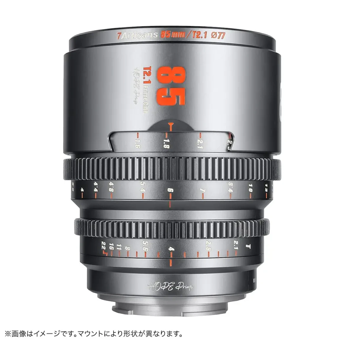七工匠 7Artisans HOPE Prime 85mm T2.1 マイクロフォーサーズ用 "チタングレー"