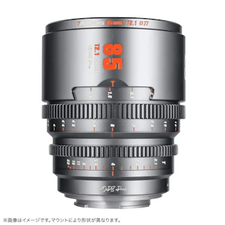七工匠 7Artisans HOPE Prime 85mm T2.1 マイクロフォーサーズ用 "チタングレー"