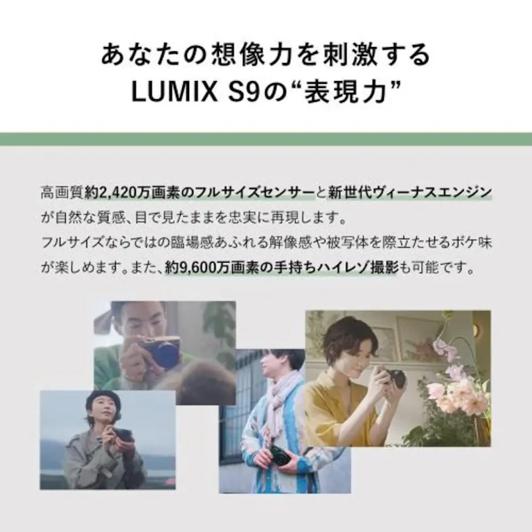 LUMIX S9(DC-S9W) ダブルレンズキット "ダークシルバー"の新品/中古の在庫一覧 2枚目