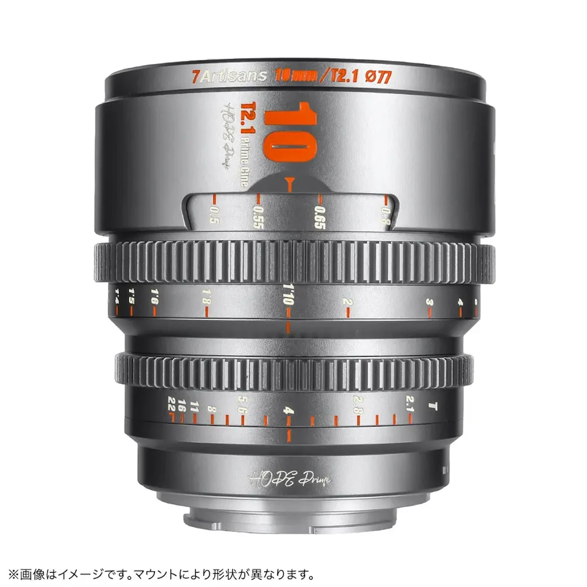 七工匠 7Artisans HOPE Prime 10mm T2.1 ソニーE用 "チタングレー"