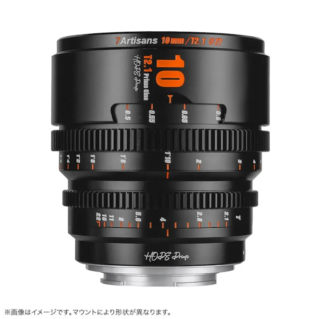 7Artisans HOPE Prime 10mm T2.1 ソニーE用 "ブラック"