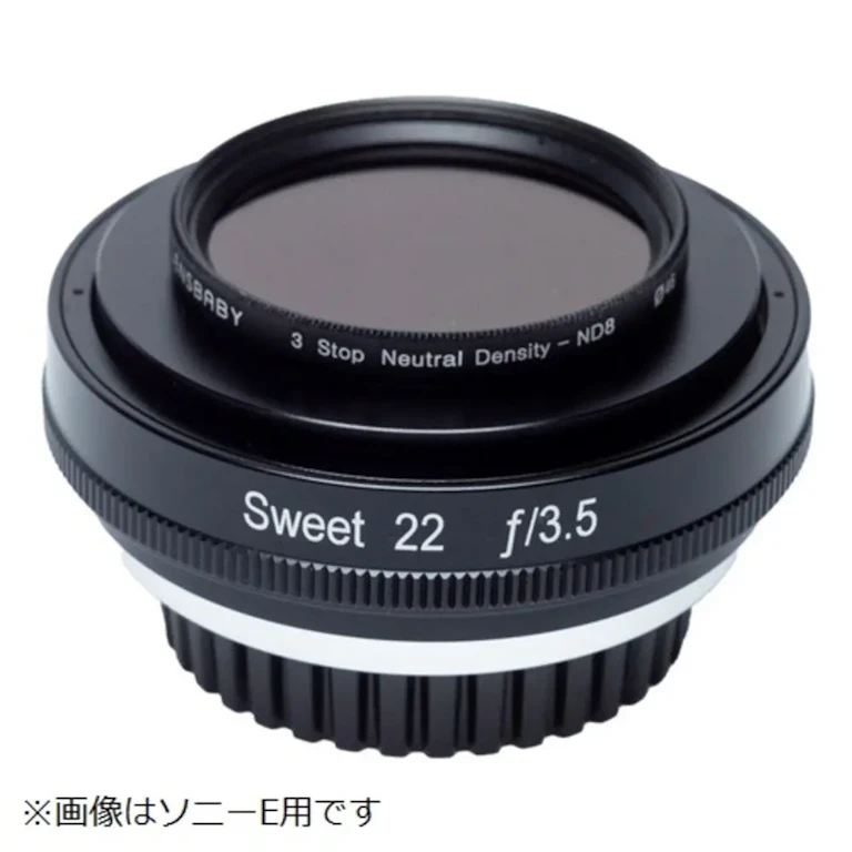 Sweet 22 Kit ソニーE用の新品/中古の在庫一覧 3枚目
