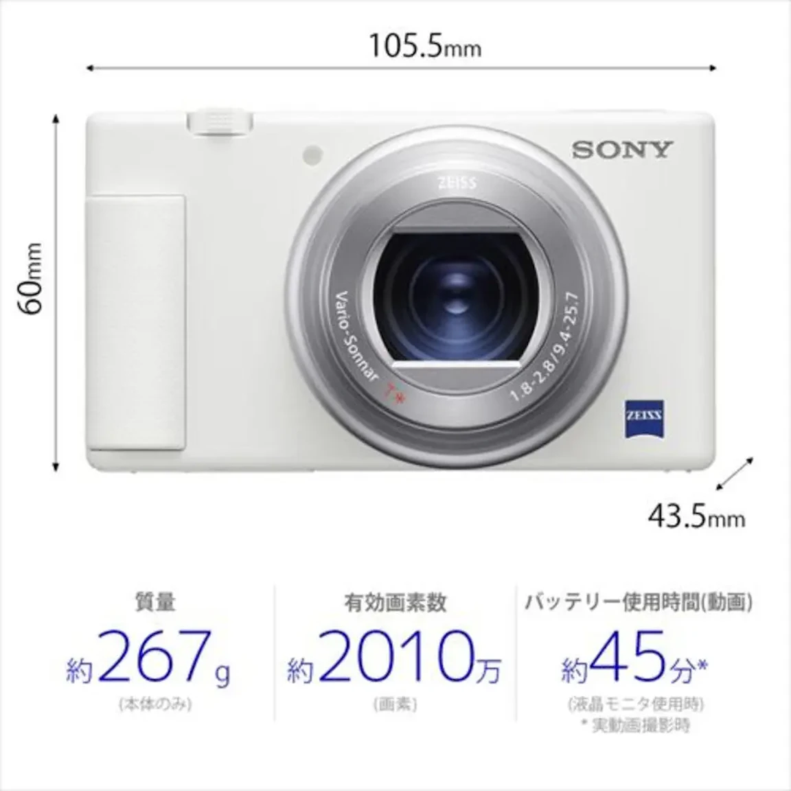 VLOGCAM ZV-1G シューティンググリップキット "ホワイト"の新品/中古の在庫一覧 2枚目