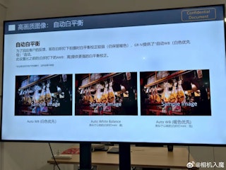 【8/7追記】8月7日に中国SNSで流出したGR IV実機画像&最新スペック情報まとめ