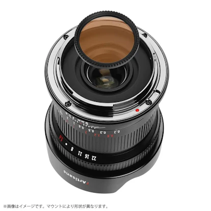 7Artisans 9mm F5.6 ASPH + ND64 + ND1000フィルターセット キヤノンRF用