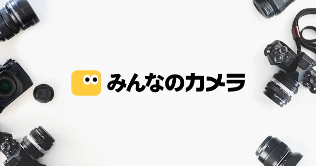 【2026年2月版】新品・中古のカメラ/レンズの人気ランキング