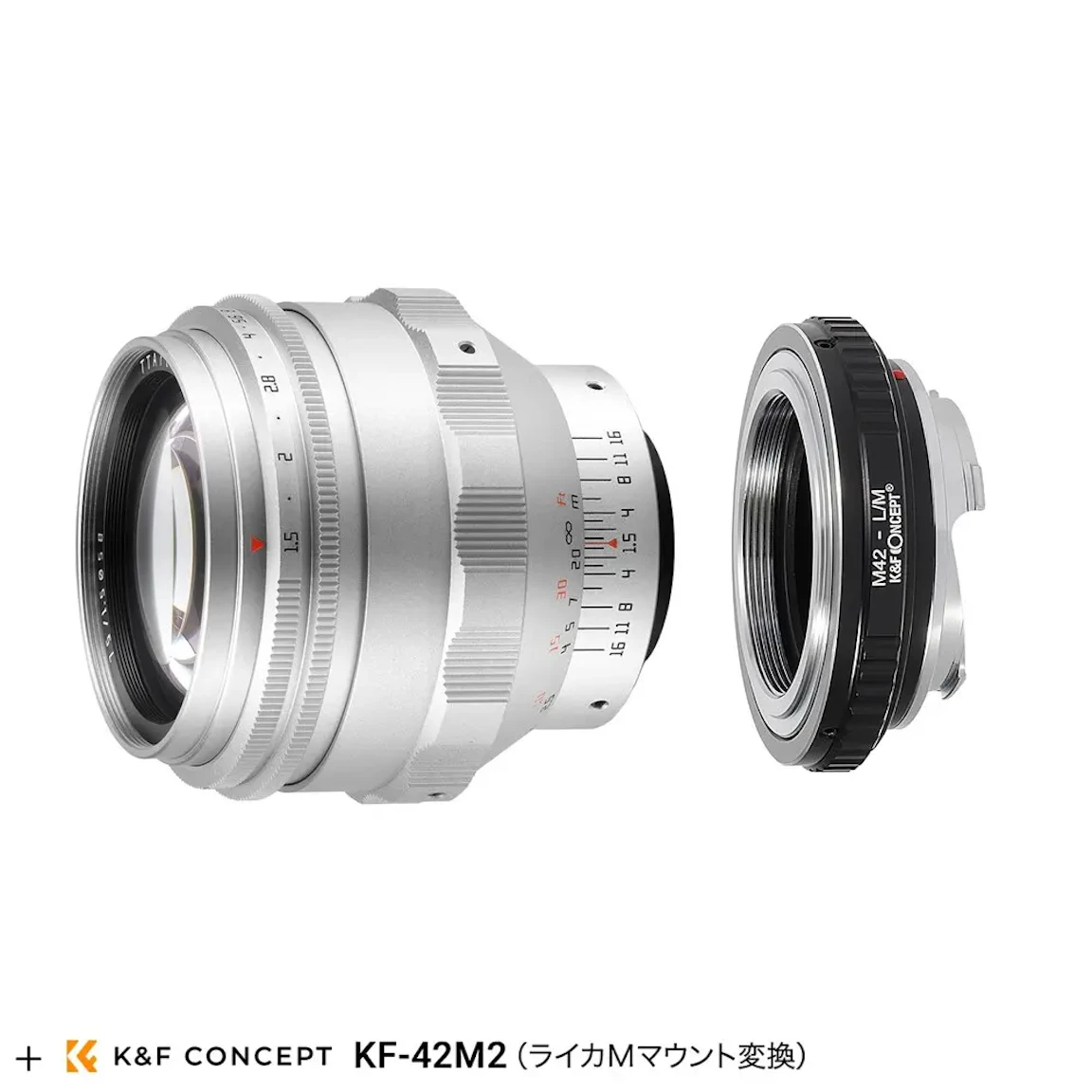 銘匠光学 TTArtisan 75mm f/1.5 M42 + ライカMマウントアダプターセット "シルバー"