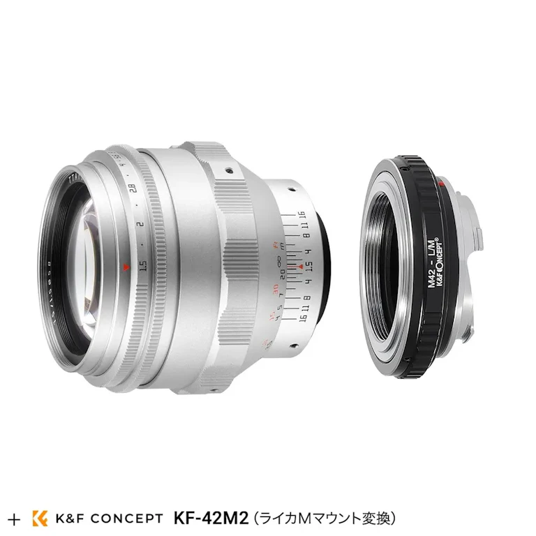 TTArtisan 75mm f/1.5 M42 + ライカMマウントアダプターセット "シルバー"