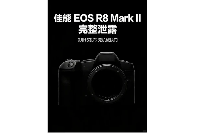 【リーク】Canon EOS R8 Mark IIの発売日はいつ?価格予想・比較・予約まとめ