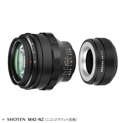TTArtisan 75mm f/1.5 M42 + ニコンZマウントアダプターセット