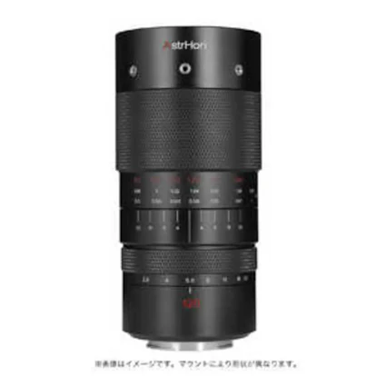120mm F2.8 MACRO 2X ソニーE用