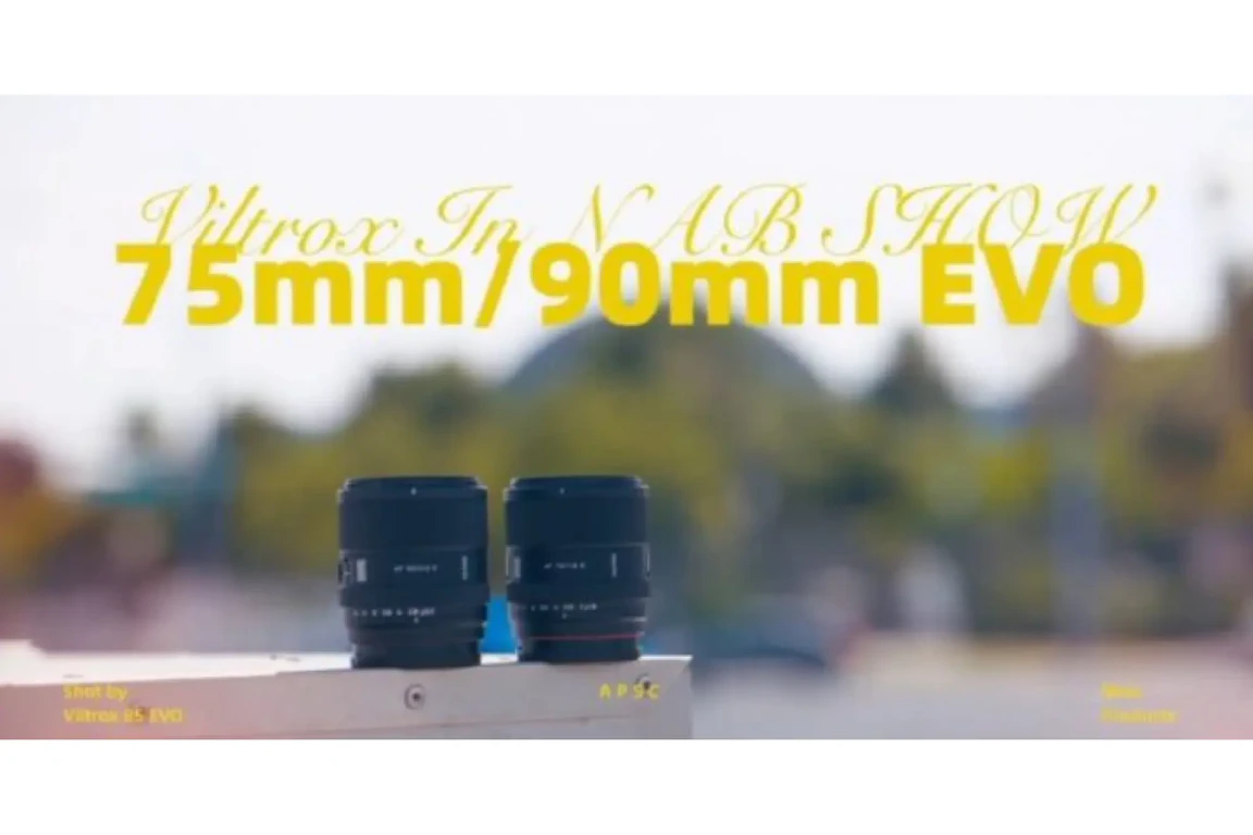 【リーク】VILTROX 75mm f1.8がEVOで登場？APS-C向け新レンズのリーク要点
